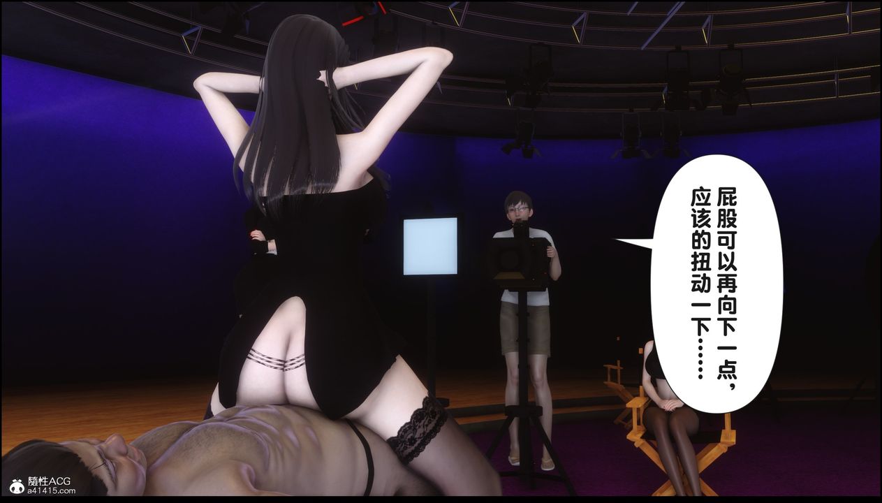 [3D]淫欲全傢第16话