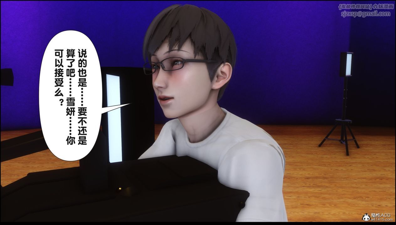 [3D]淫欲全傢第16话