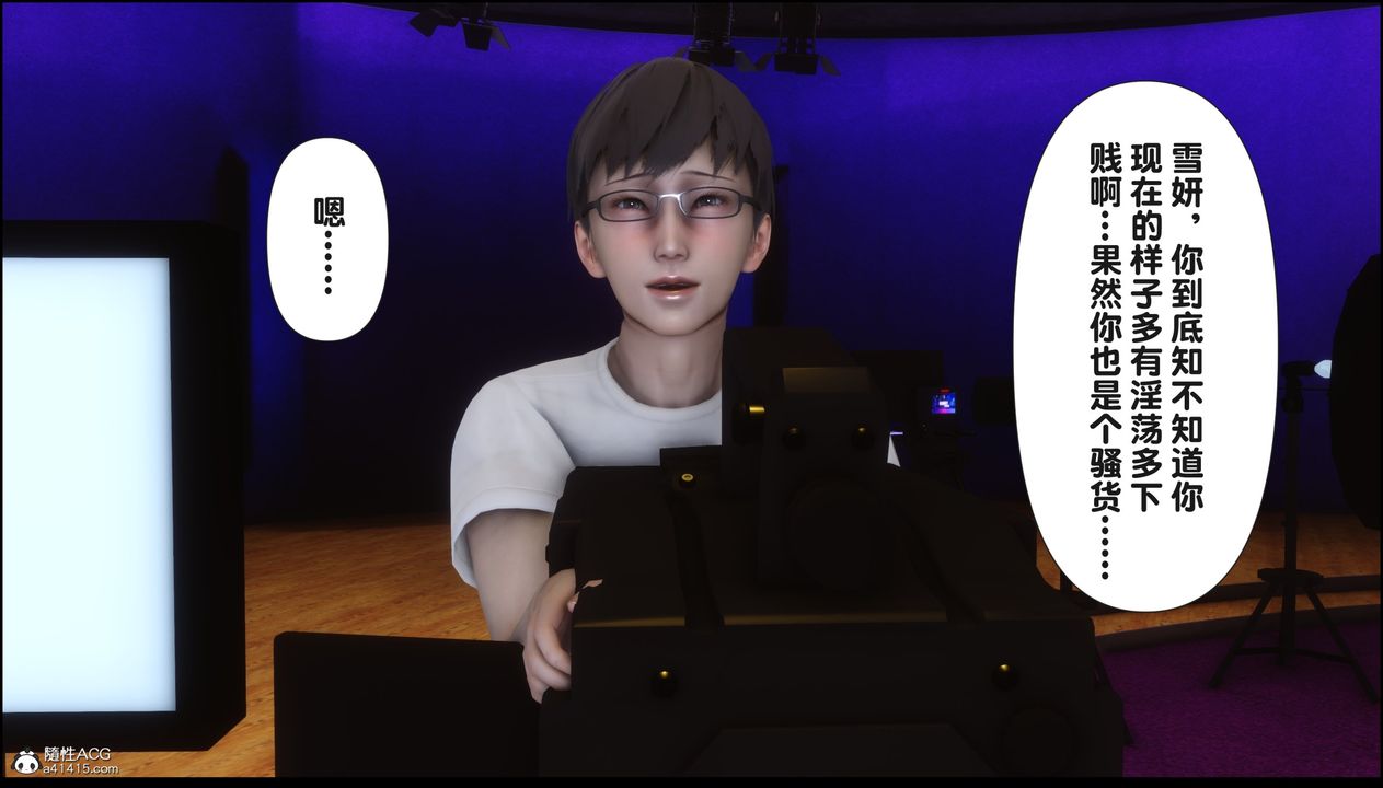 [3D]淫欲全傢第16话