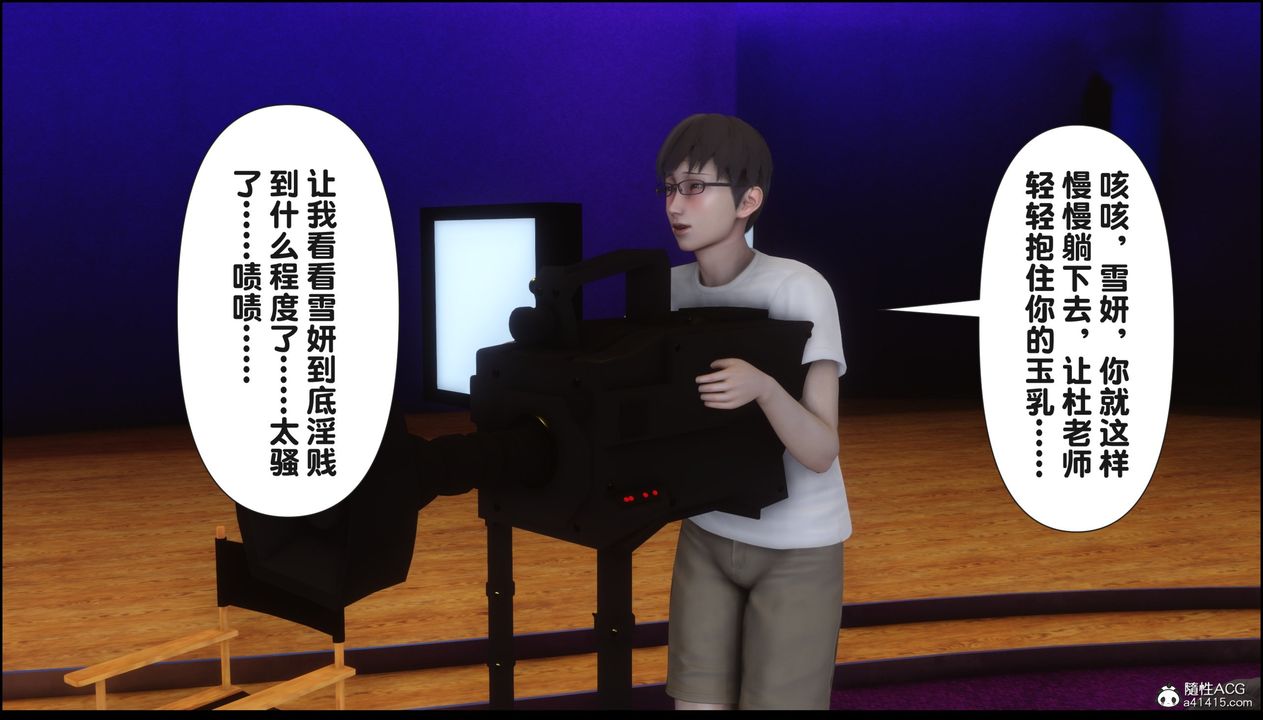 [3D]淫欲全傢第16话