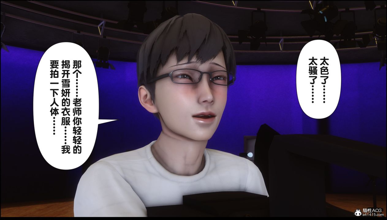 [3D]淫欲全傢第16话