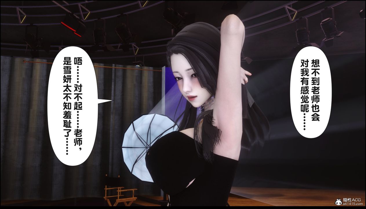 [3D]淫欲全傢第16话