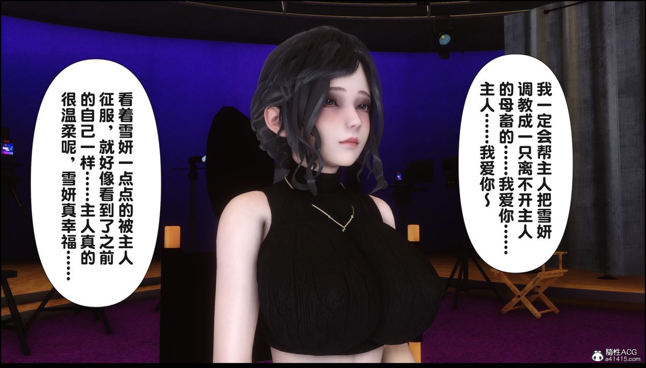 [3D]淫欲全傢第16话