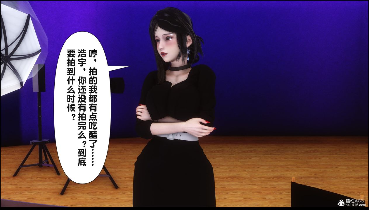 [3D]淫欲全傢第16话