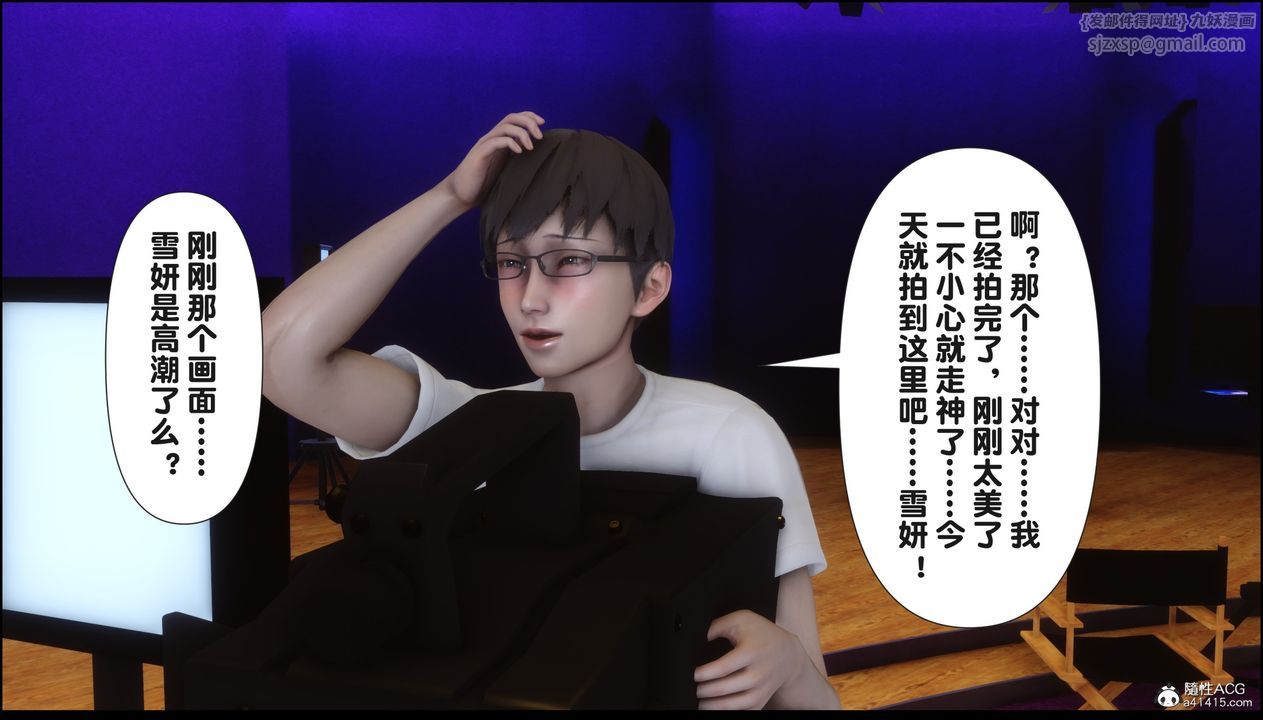 [3D]淫欲全傢第16话