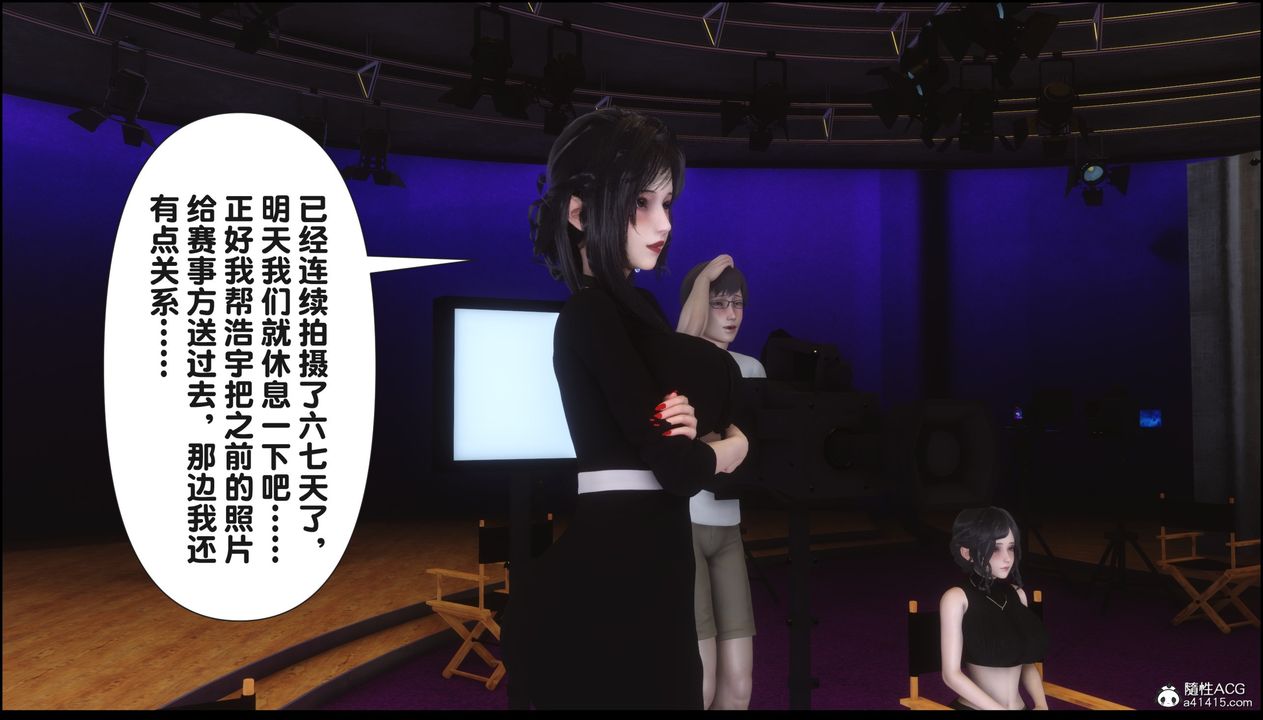 [3D]淫欲全傢第16话