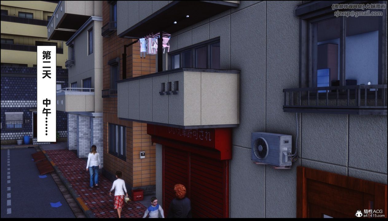 [3D]淫欲全傢第16话