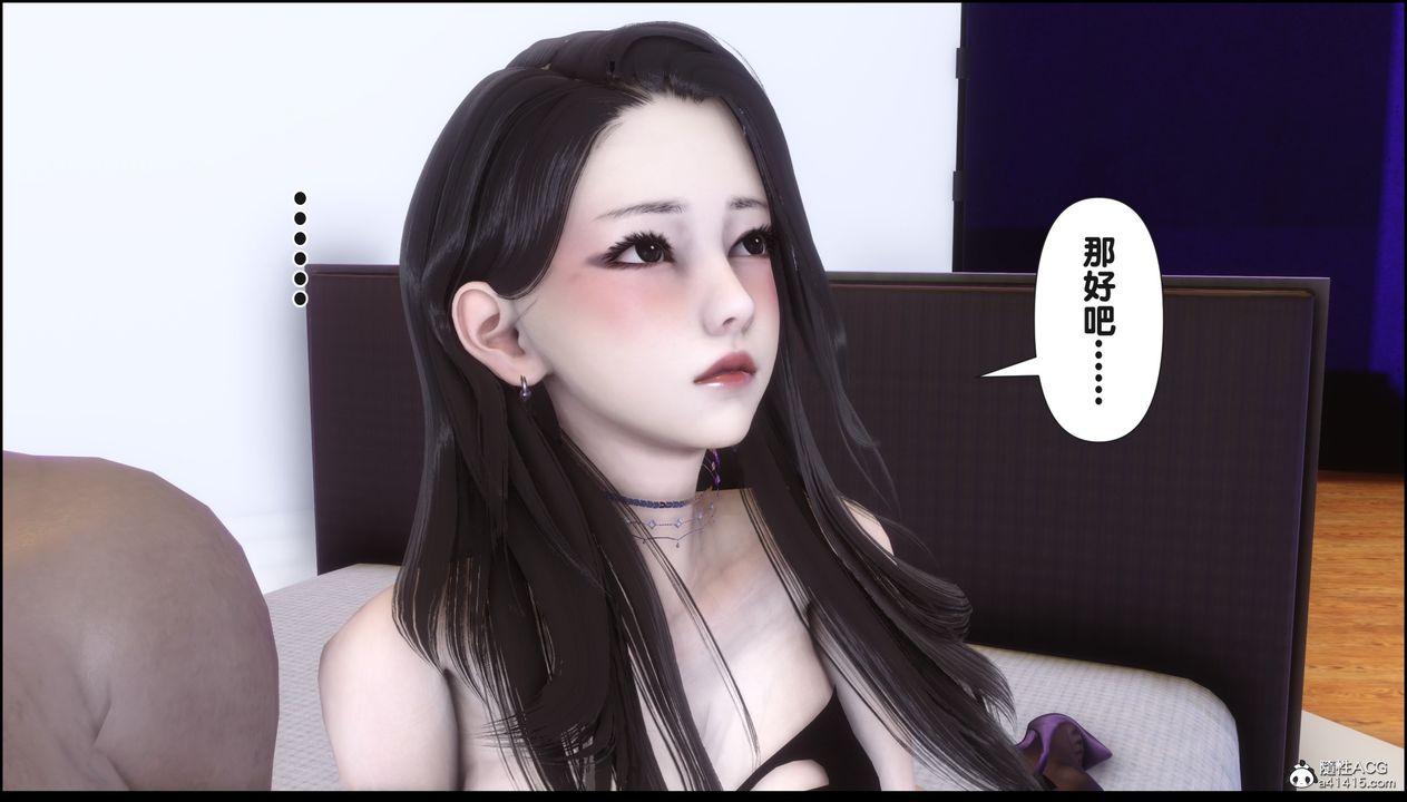 [3D]淫欲全傢第16话