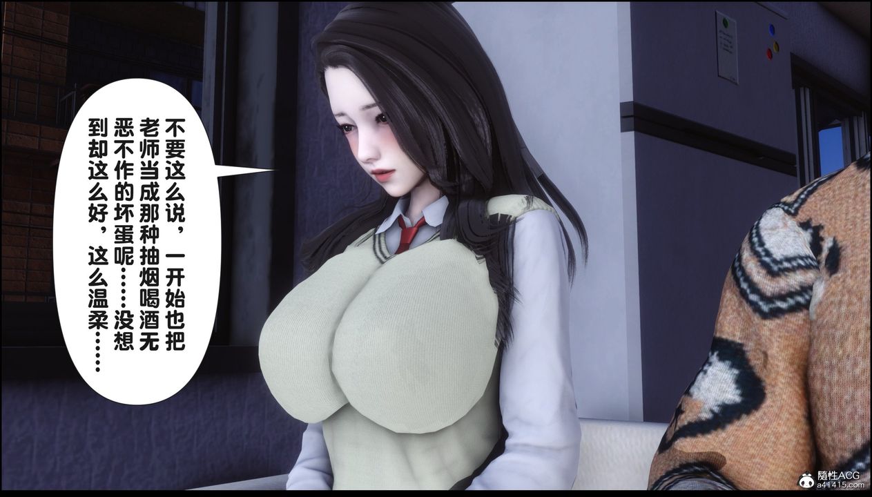 [3D]淫欲全傢第16话