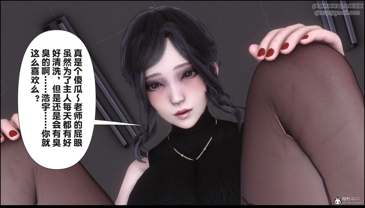 [3D]淫欲全傢第16话