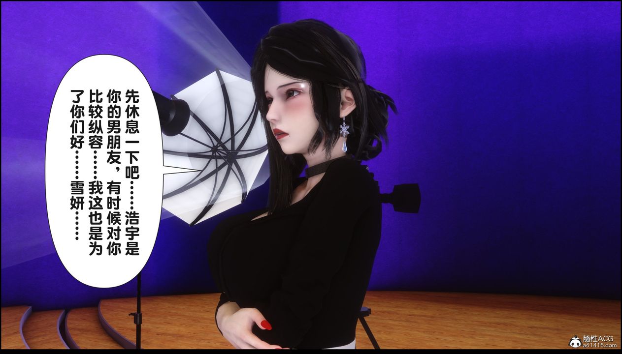 [3D]淫欲全傢第16话