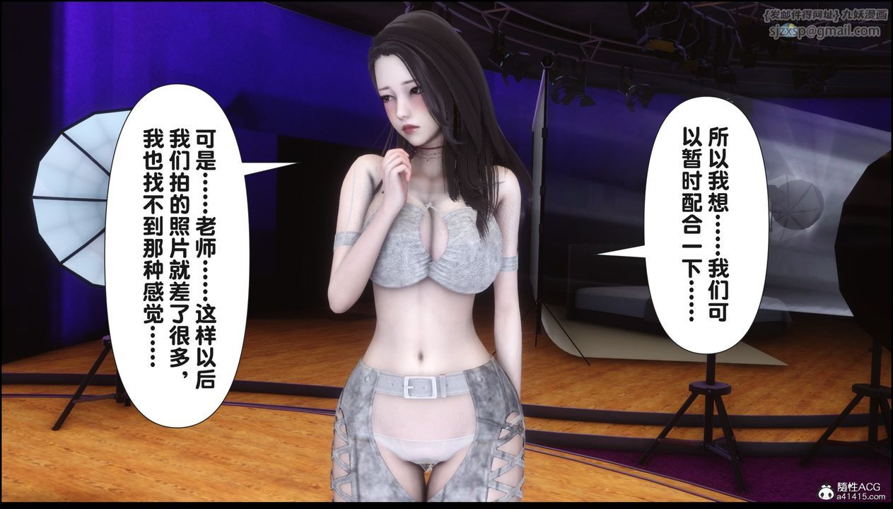 [3D]淫欲全傢第16话