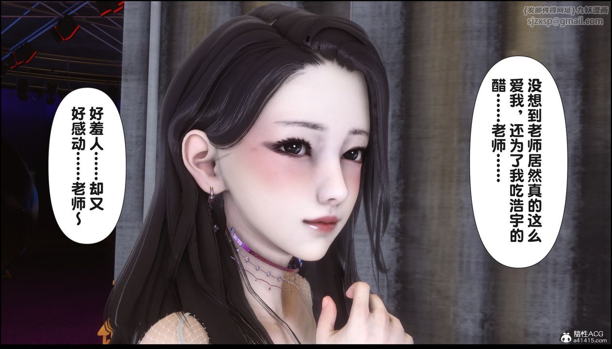 [3D]淫欲全傢第16话