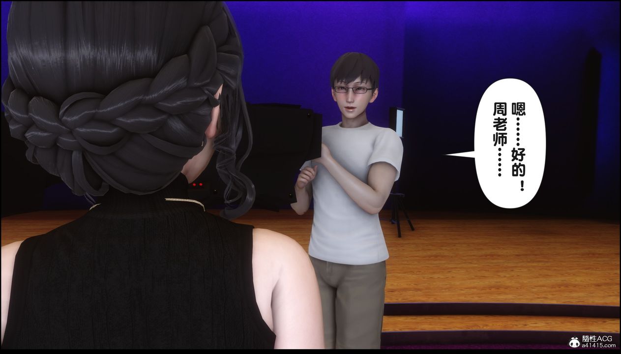 [3D]淫欲全傢第16话