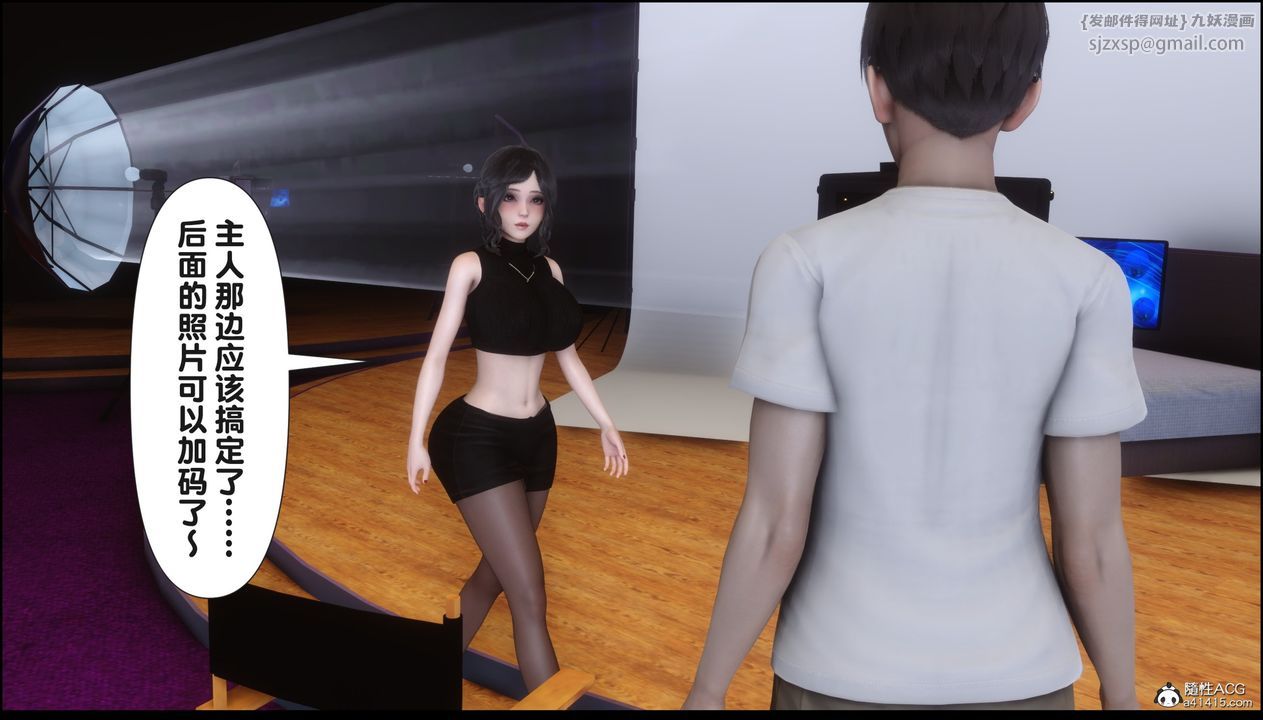 [3D]淫欲全傢第16话