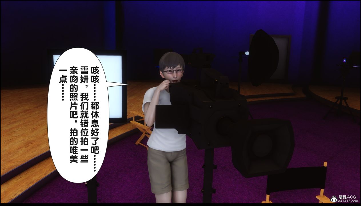 [3D]淫欲全傢第16话