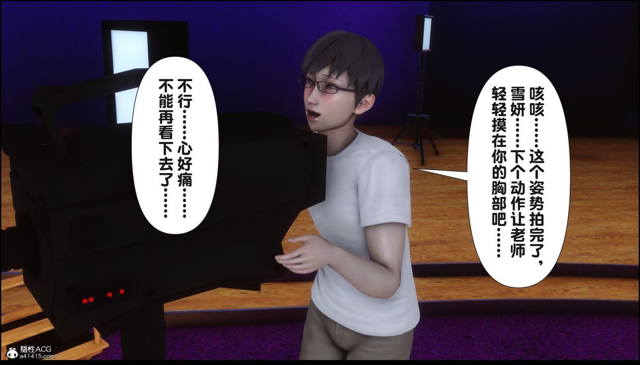 [3D]淫欲全傢第16话