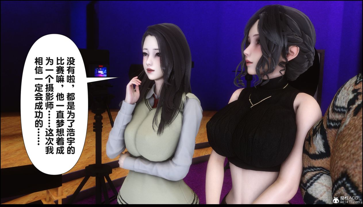 [3D]淫欲全傢第16话