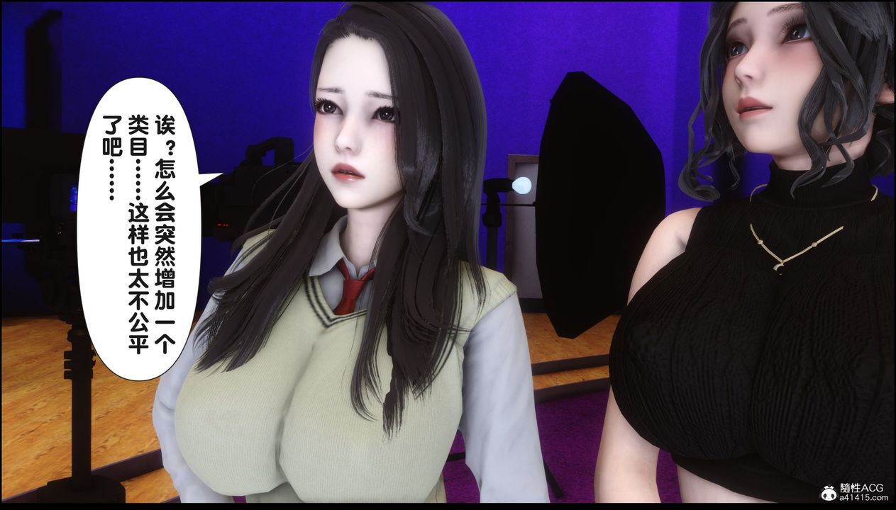 [3D]淫欲全傢第16话