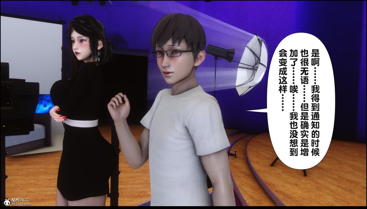 [3D]淫欲全傢第16话