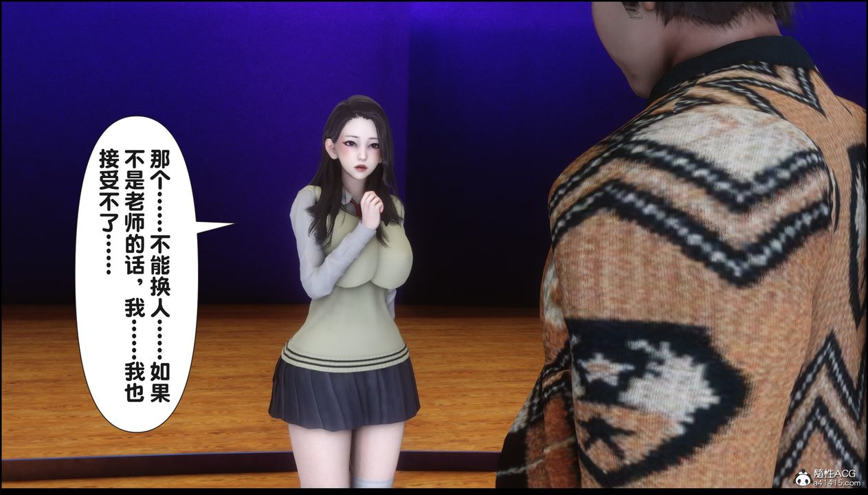 [3D]淫欲全傢第16话