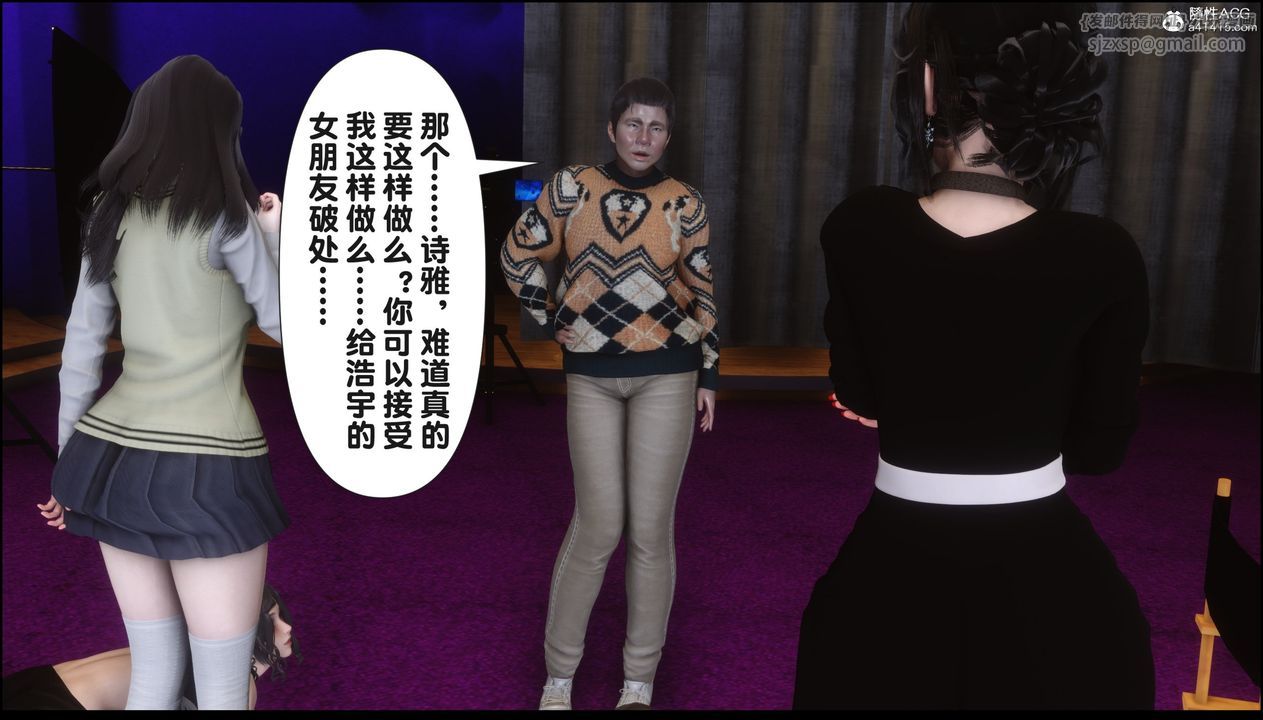 [3D]淫欲全傢第16话