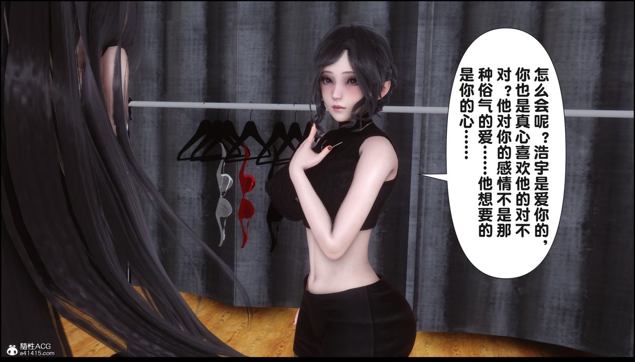 [3D]淫欲全傢第16话