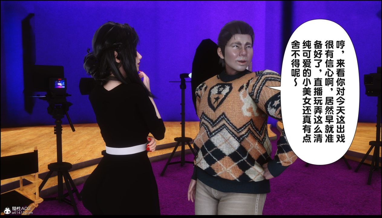 [3D]淫欲全傢第16话