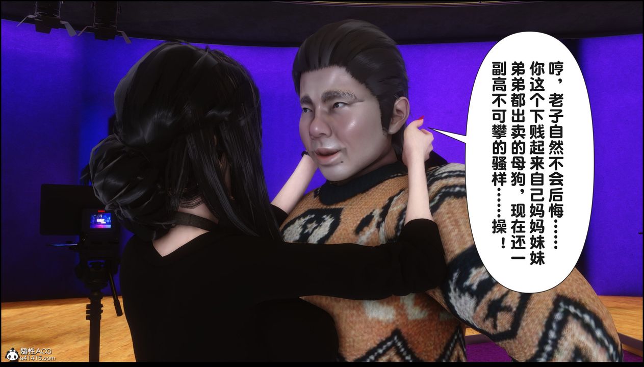 [3D]淫欲全傢第16话