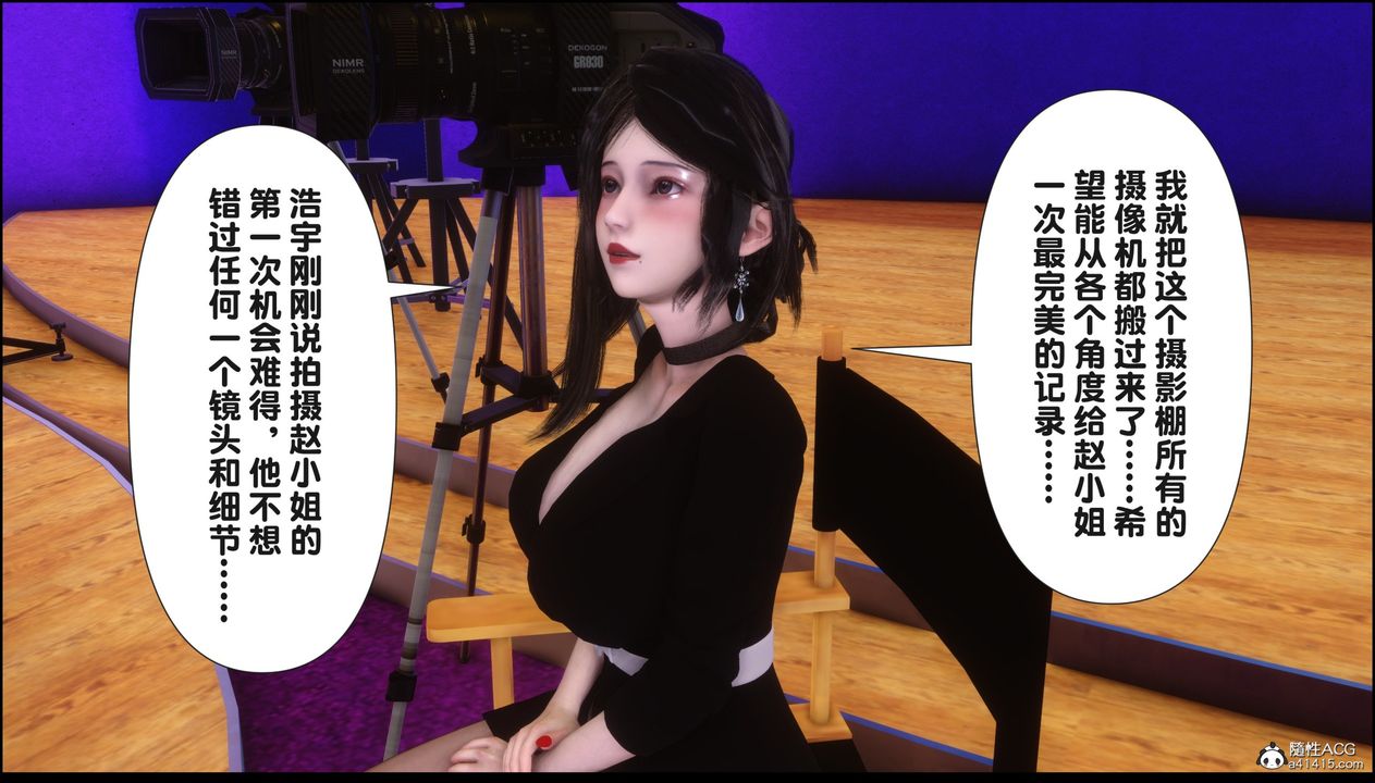 [3D]淫欲全傢第16话