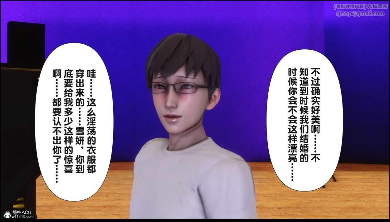 [3D]淫欲全傢第16话