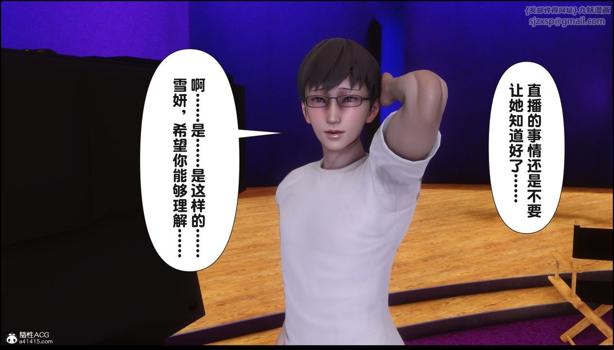 [3D]淫欲全傢第16话