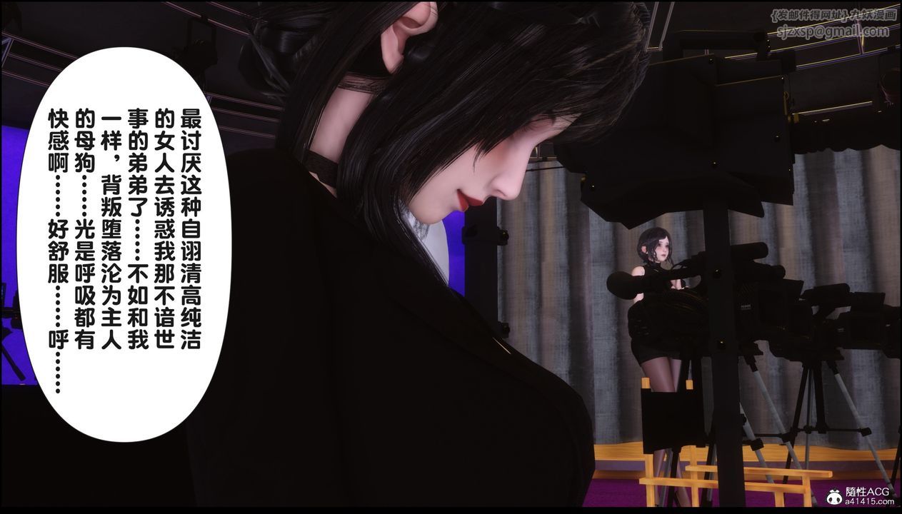 [3D]淫欲全傢第16话