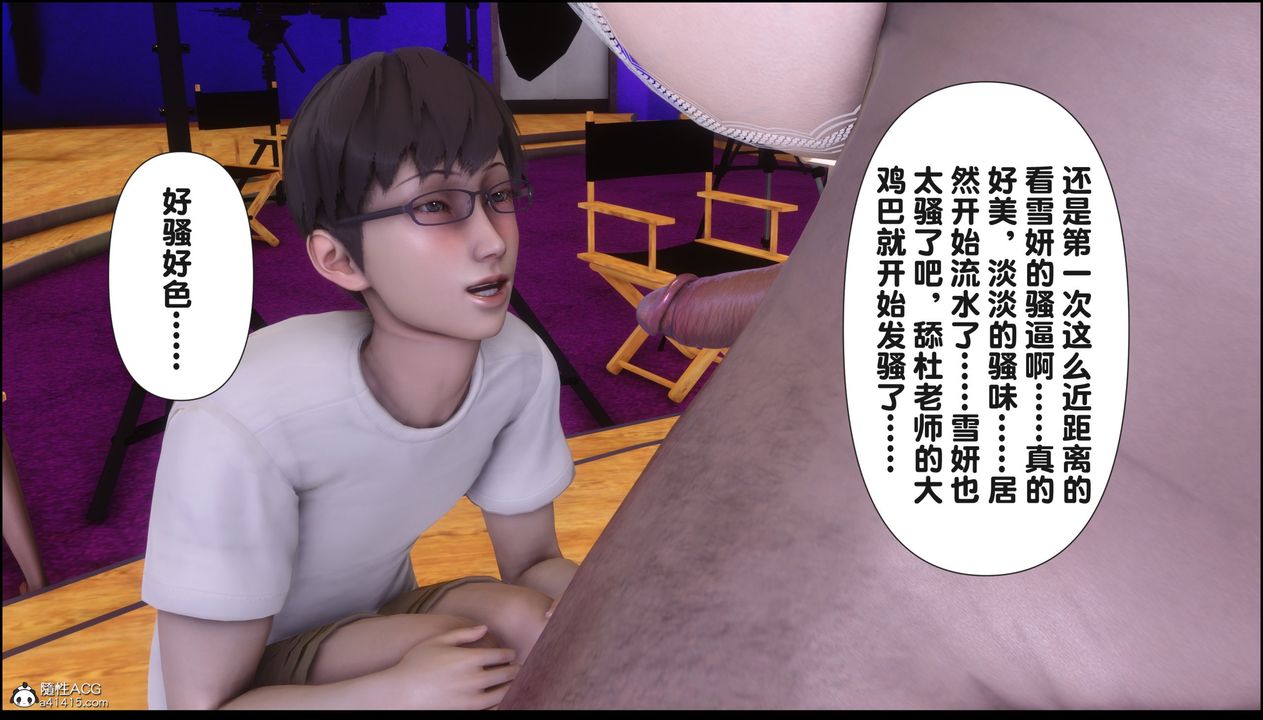 [3D]淫欲全傢第16话