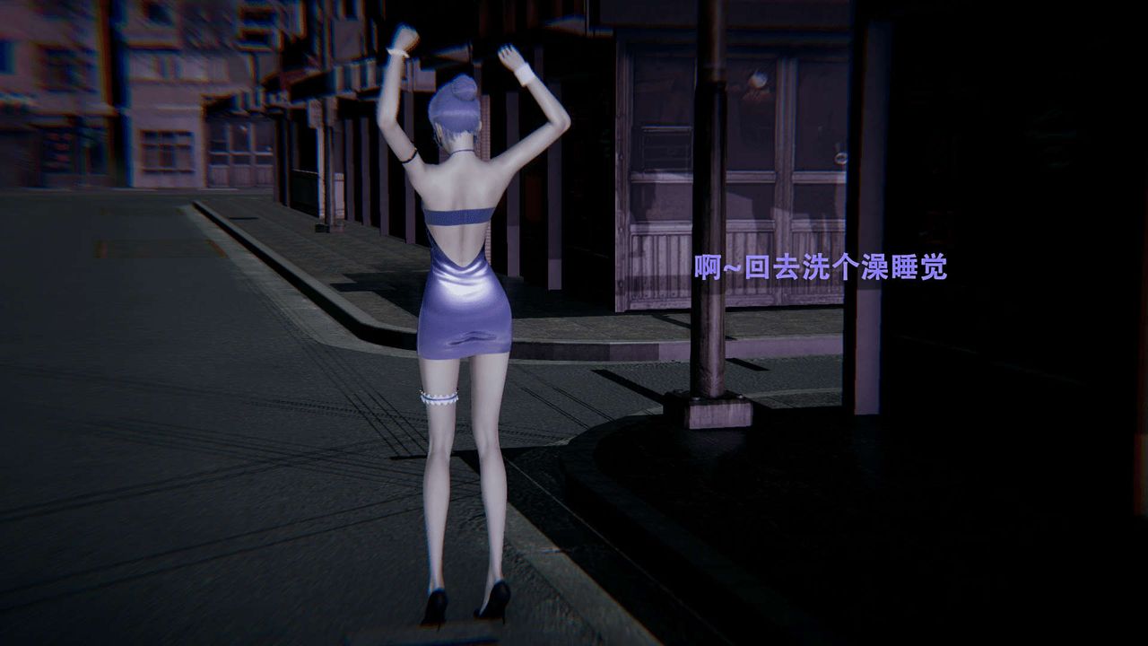 [3D]魔导世界第01话