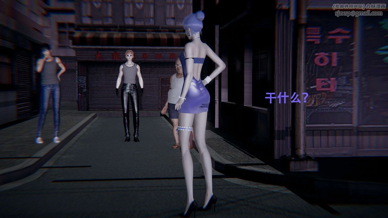 [3D]魔导世界第01话