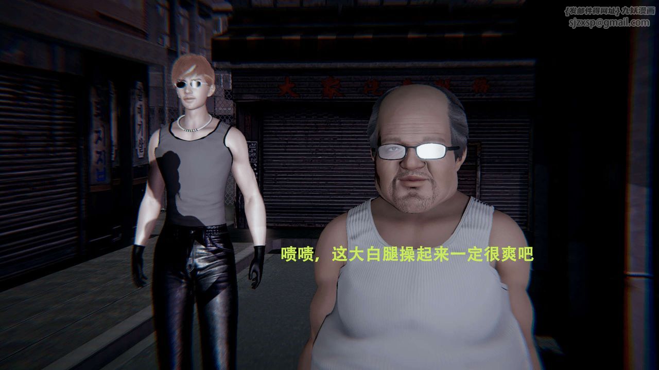 [3D]魔导世界第01话