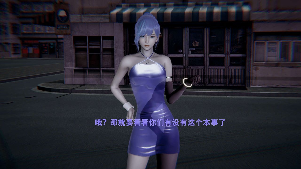 [3D]魔导世界第01话