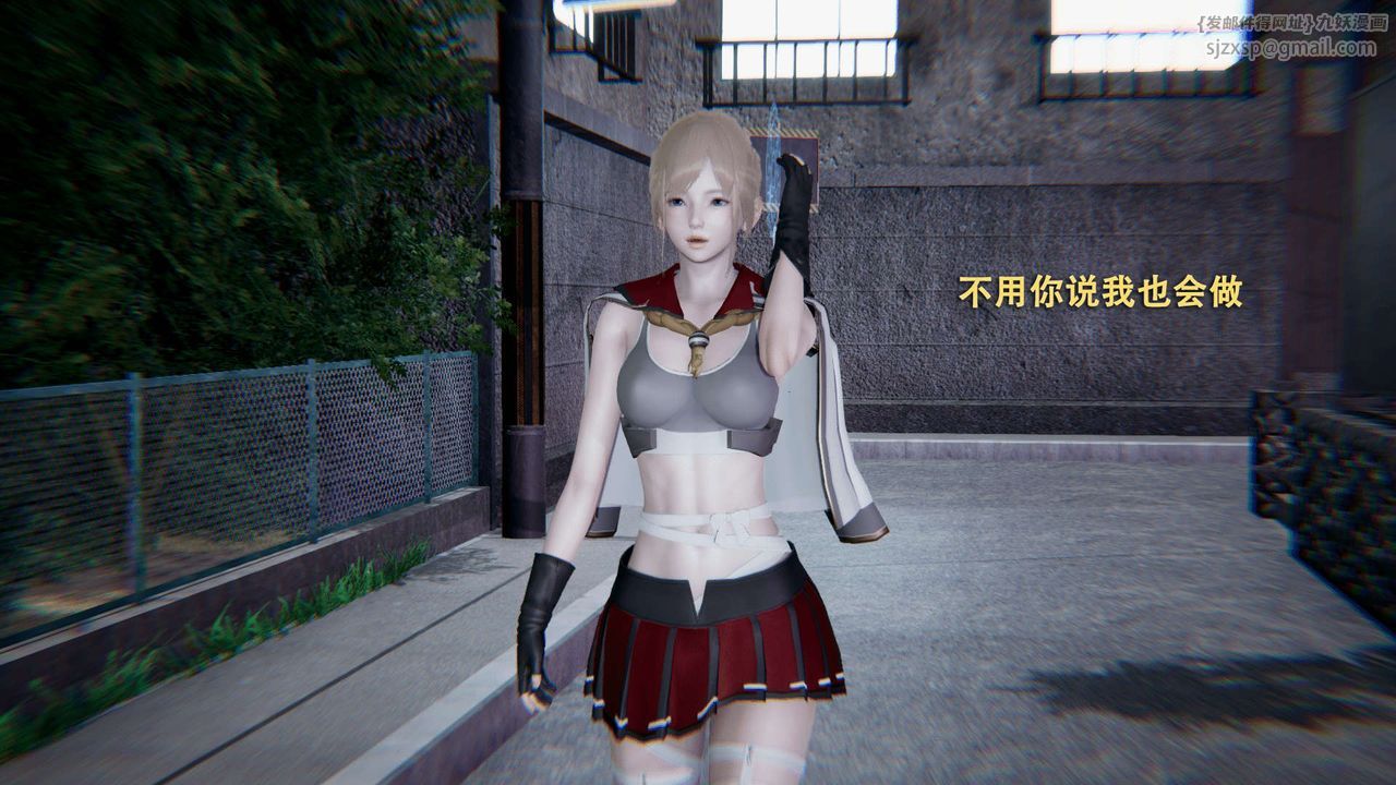 [3D]魔导世界第01话