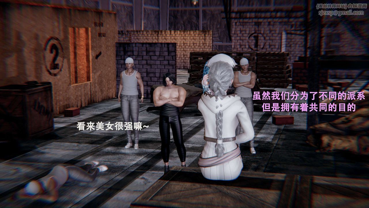 [3D]魔导世界第01话