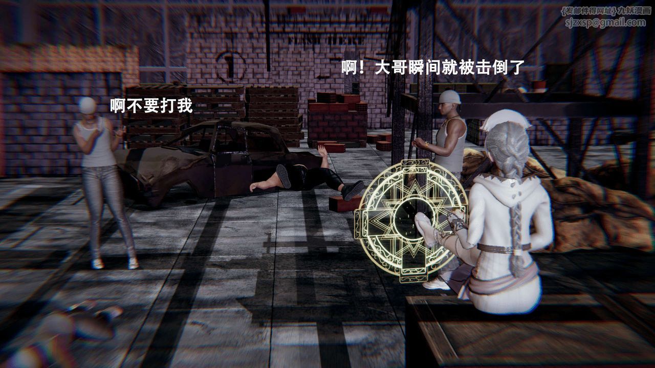 [3D]魔导世界第01话