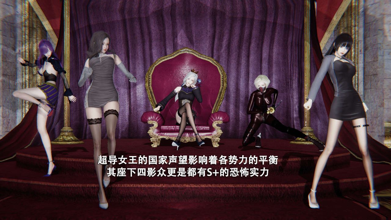 [3D]魔导世界第01话