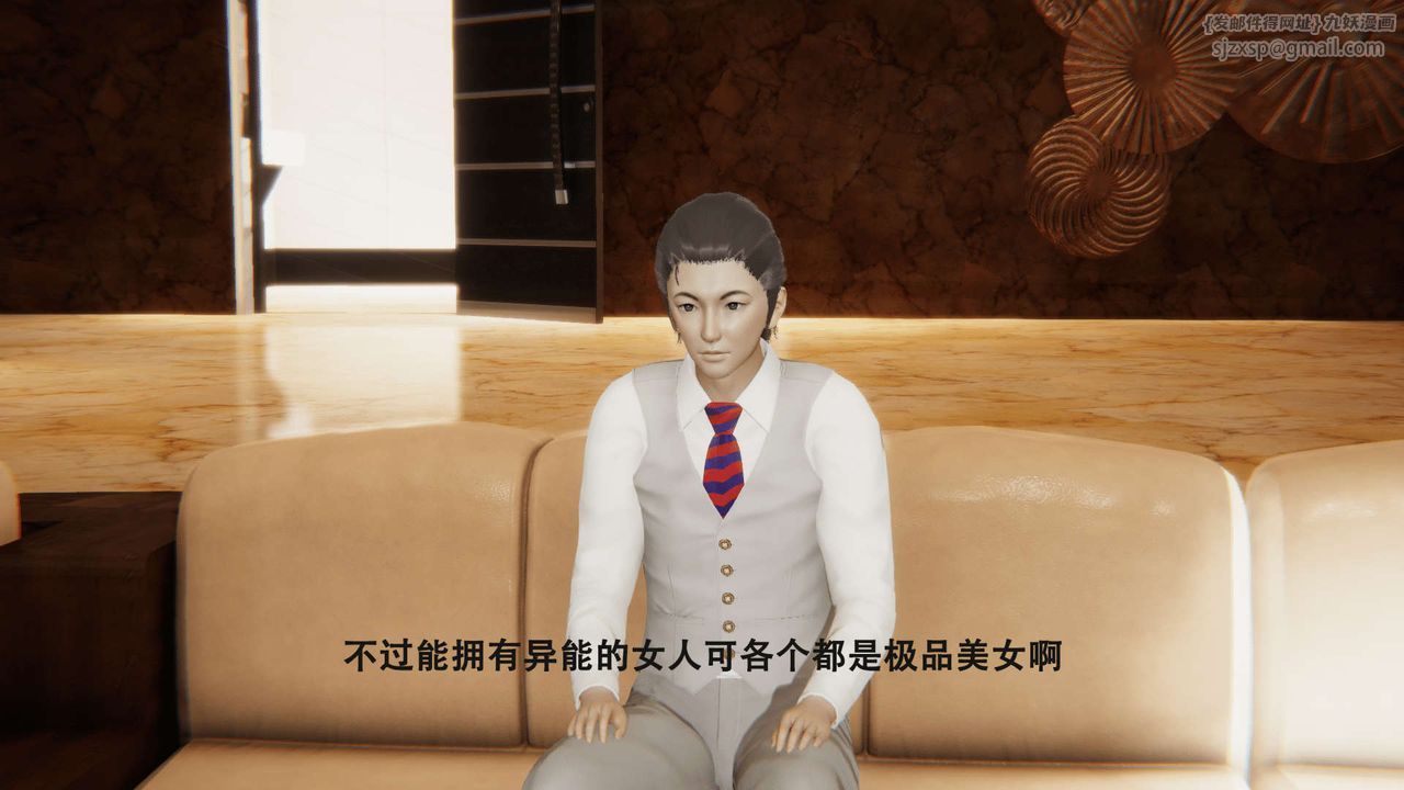 [3D]魔导世界第01话