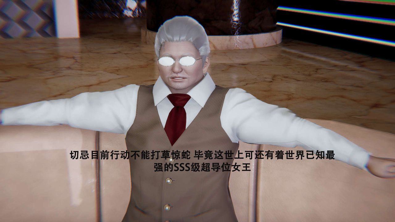 [3D]魔导世界第01话