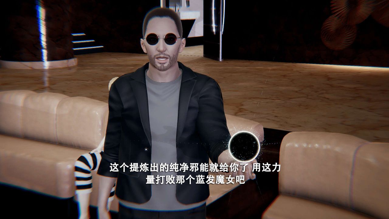 [3D]魔导世界第01话