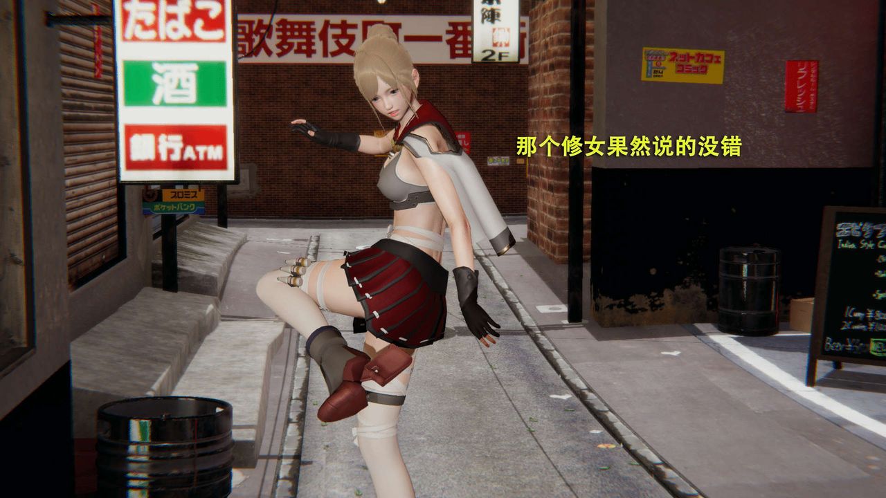 [3D]魔导世界第01话