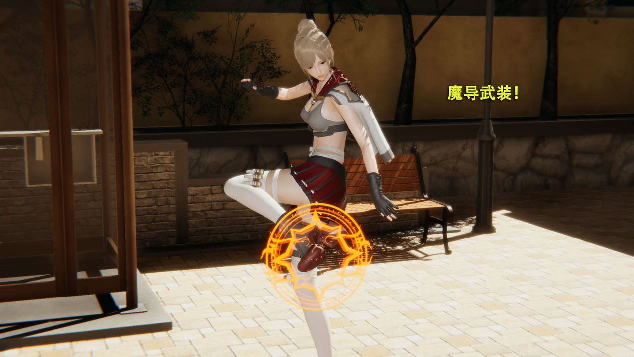 [3D]魔导世界第01话