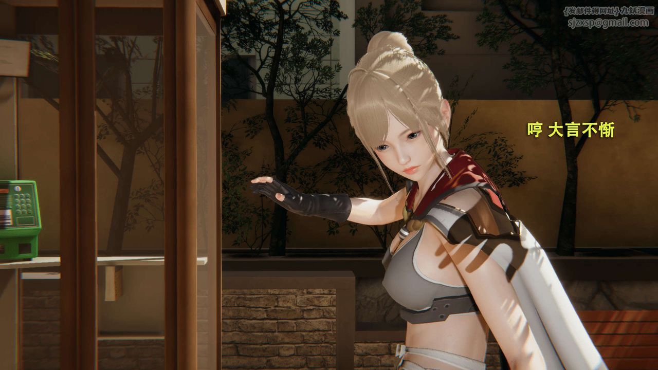 [3D]魔导世界第01话