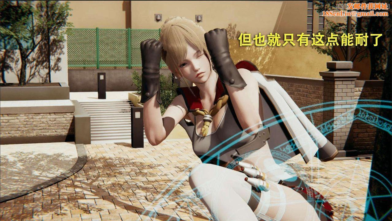 [3D]魔导世界第01话