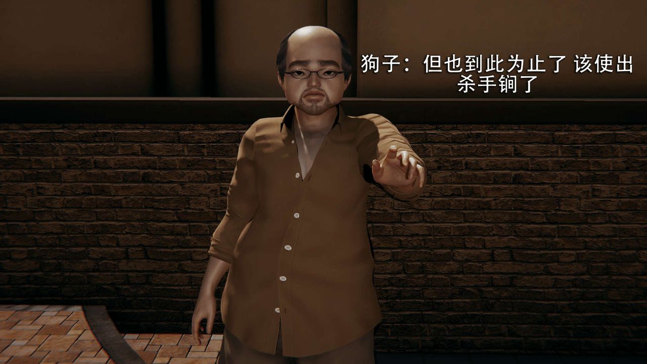 [3D]魔导世界第01话